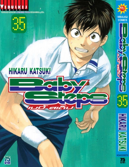 BABY STEPS 35