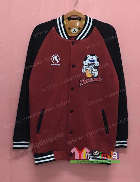 เสื้อกันหนาว เบสบอล สีแดงเลือดหมู แขนยาวดำ กระดุมดำ มีกระเป๋า สกรีนตามสั่ง KOLOKOSO Thailand Heay Drinker