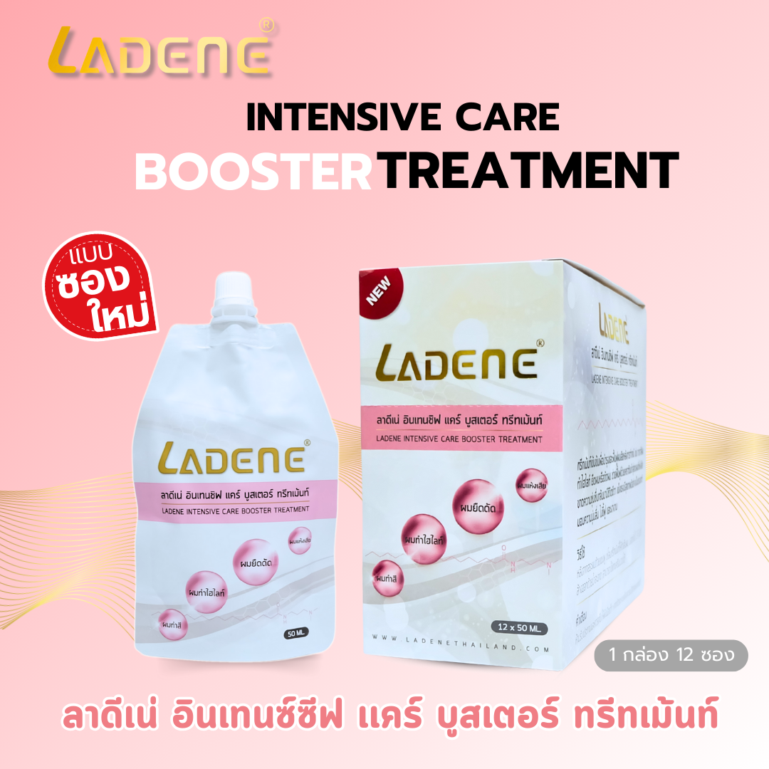 LADENE Intensive care booster treatment ลาดีเน่ อินเทนซิฟ เเคร์ บูสเตอร์ ทรีทเม้นท์ 50มล.
