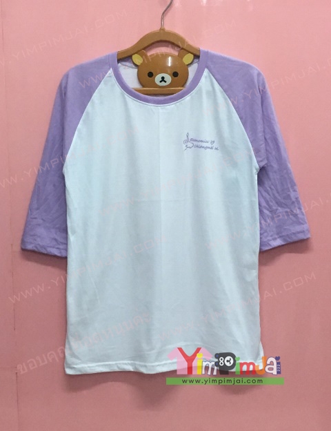 เสื้อยืด สีขาว แขนสั้นม่วง สกรีนตามสั่ง ช้าง