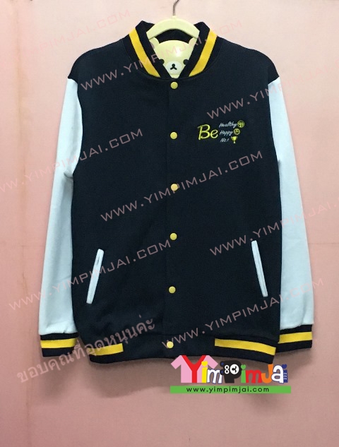 เสื้อกันหนาว เบสบอล สีกรมท่า แขนยาวขาว กระดุมเหลือง มีกระเป๋า สรีนตามสั่ง Be