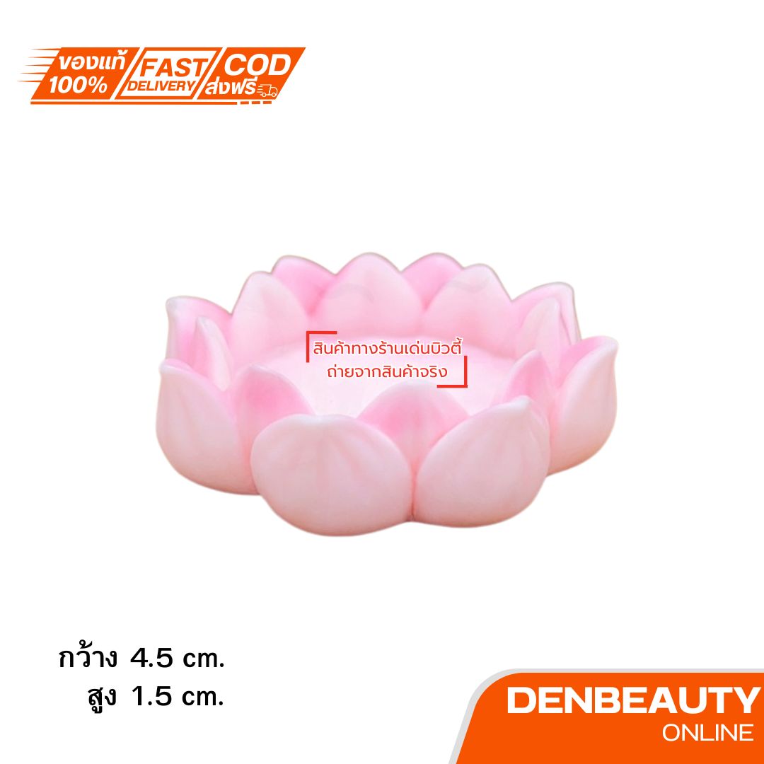 พร้อมส่งที่ไทย ฐานบัวเรซิ่น ฐานบัวรองพระ รองหนูมุสิกะ รุ่นสีชมพู น่ารัก สวยงาม งานดีมากๆ
