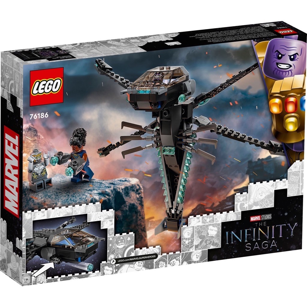 เลโก้ LEGO Super Heroes 76186 Black Panther Dragon Flyer