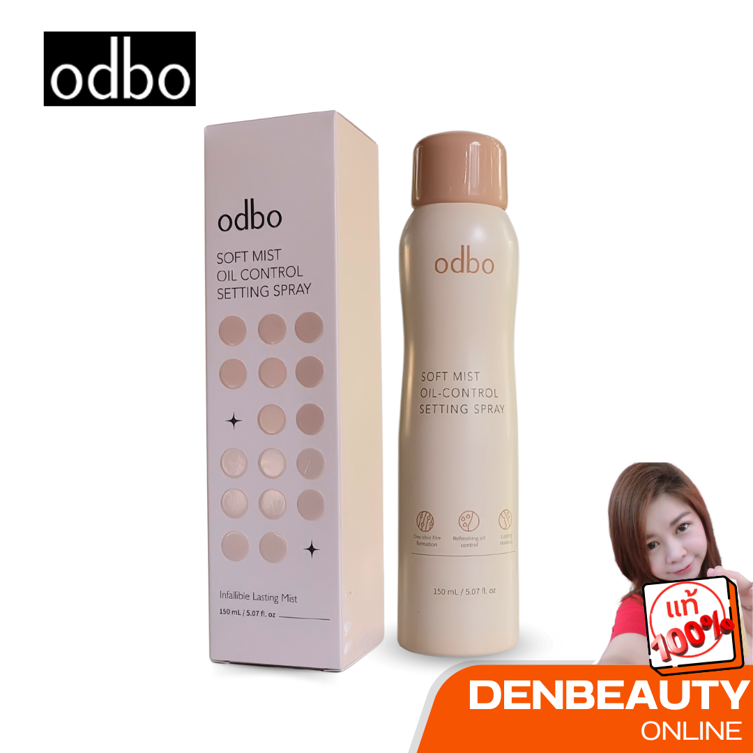 odbo โอดีบีโอ ซอฟท์ มิสท์ ออยล์ - คอนโทรล เซ็ทติ้ง สเปรย์