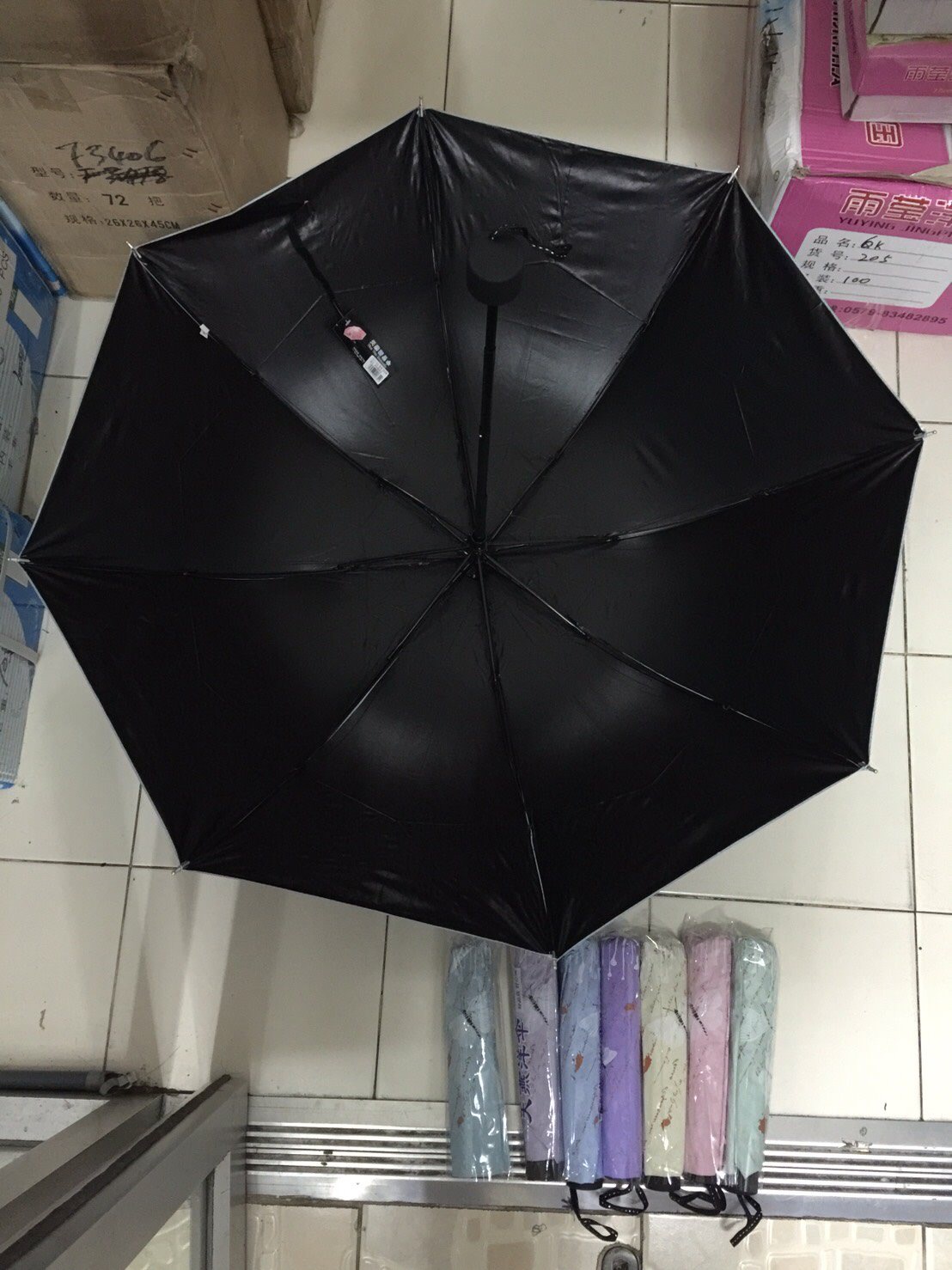 ร่มแฟชั่น รหัส 630