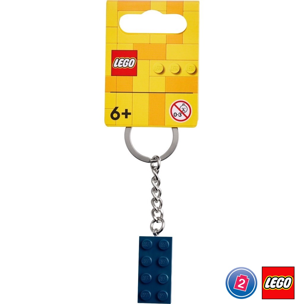 เลโก้ LEGO Exclusives 854237 Earth Blue 2x4 Keyring