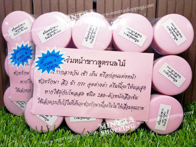 ครีมหน้าขาว สูตรผลไม้ ฝาชมพู สมุนไพรไทยแท้ เกรด A สูตรเข้มข้น ของแท้ 100% ราคาส่งถูก