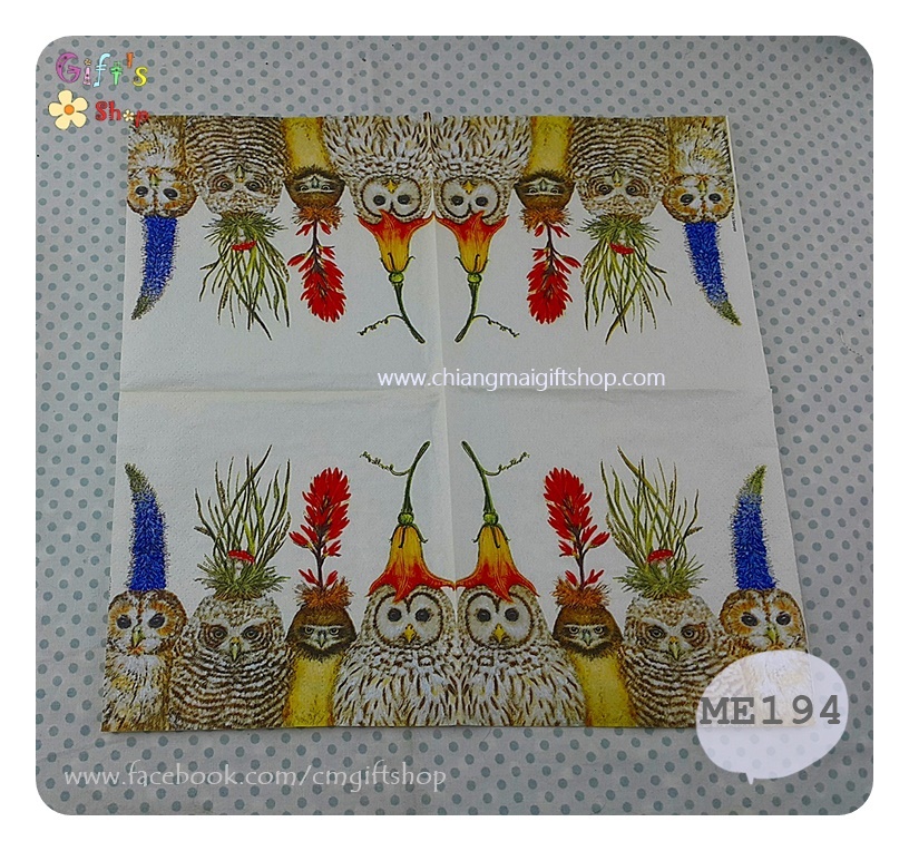 กระดาษแนปกิ้น ลายนกฮูก ลายนกฮูกหลายตัว ลายนกฮูกสี่แบบ ลายนกฮูกมงกุฏดอกไม้ มงกุฏดอกไม้ พื้นหลังสีอ่อน Big Hat Night