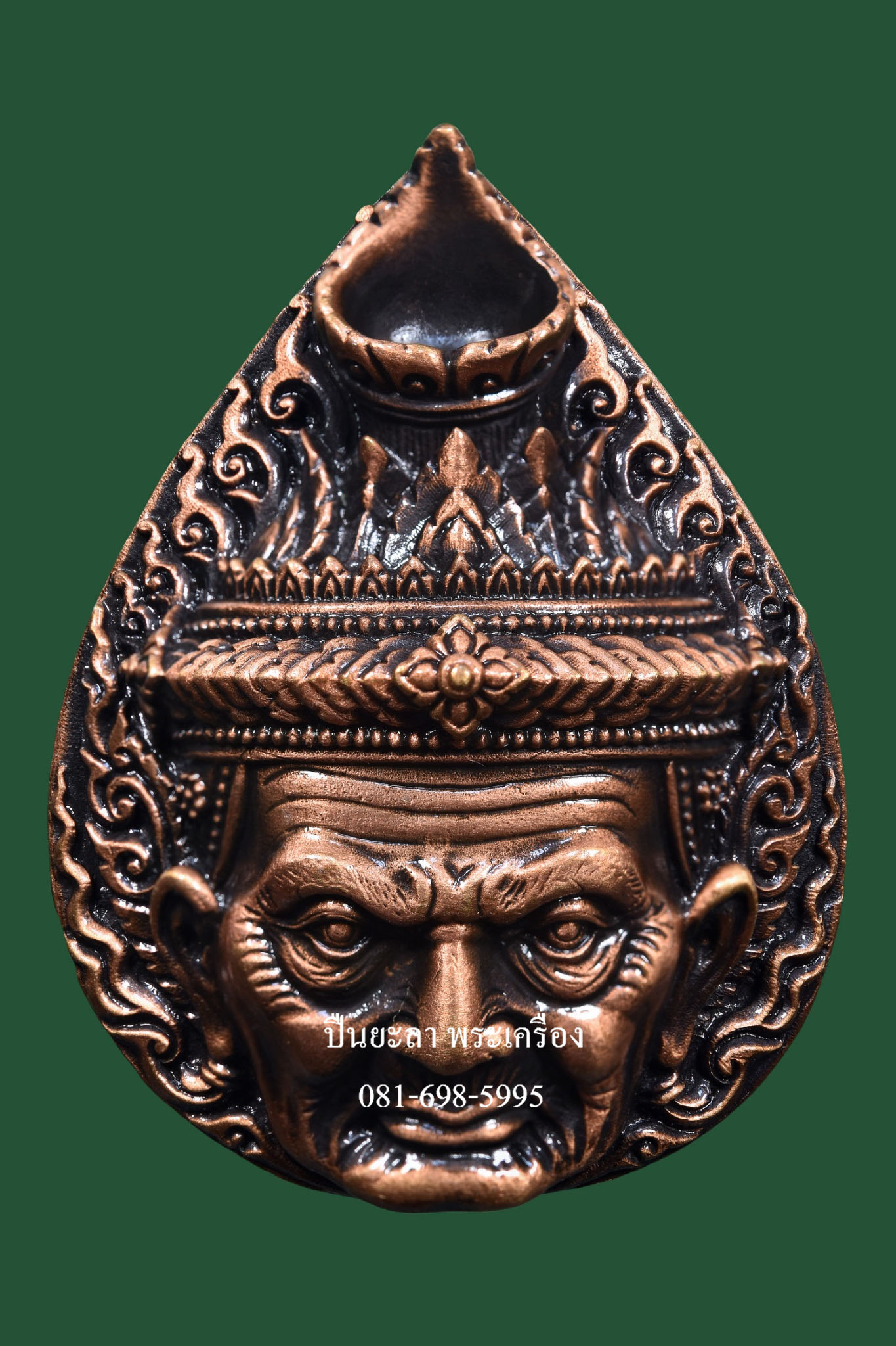 เหรียญบรมครูพ่อแก่ ทรงหยดน้ำ เนื้อสัมฤทธิ์นอกอิตาลี รุ่นรวยแน่ แน่ พระมหาสุรศักดิ์ปลุกเสก วัดดอนยอ นครนายก ปี 2559 สวยงาม กล่องเดิม
