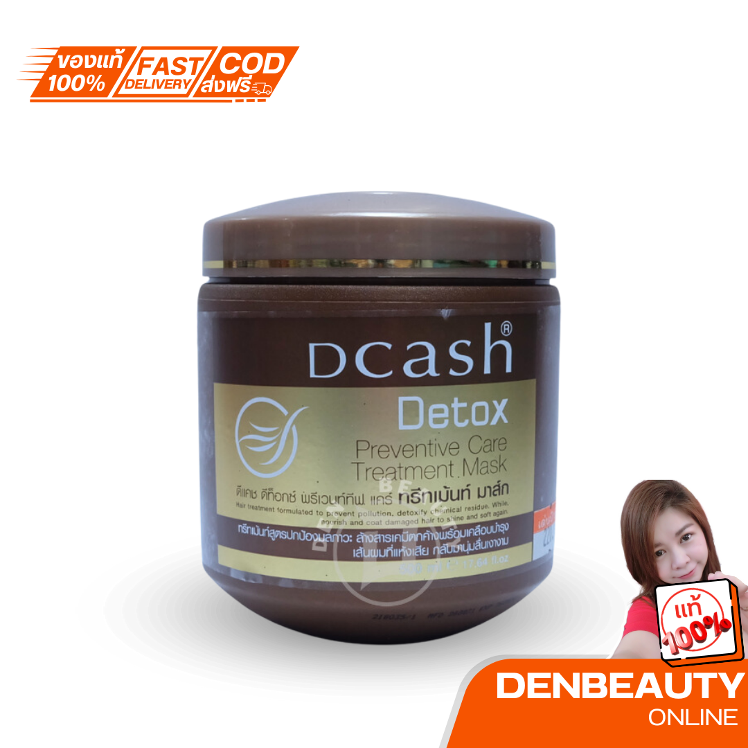 DCASH ดีแคช โปรเอ็กซ์เปอร์ทีส ดีท็อกซ์ พรีเวนท์ทีฟ แคร์ ทรีทเม้นท์ แอนด์ คอนดิชั่นเนอร์ 500มล.