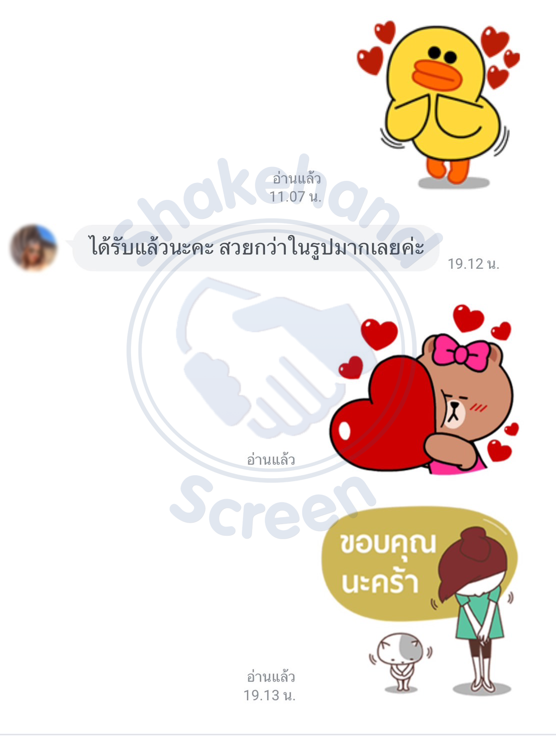 รีวิวจากลูกค้า