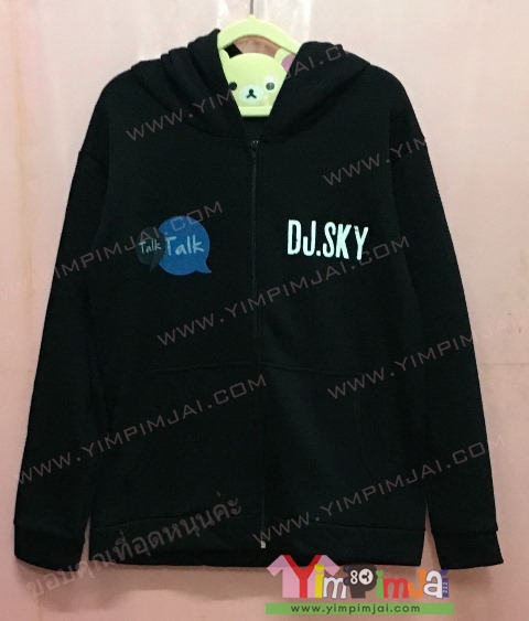 เสื้อฮู้ด เสื้อกันหนาว สีดำ แขนยาว หมวก ซิป มีกระเป๋า สรีนตามสั่ง Talk DJ.SKY Garena connecting the Dots