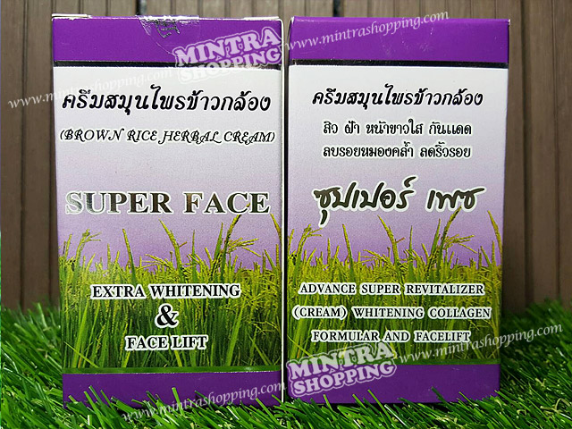 ครีมสมุนไพรข้าวกล้อง ซุปเปอร์เฟซ สมุนไพรข้าวกล้อง ผสมคอลลาเจน ของแท้ 100% ขายถูก ราคาส่ง