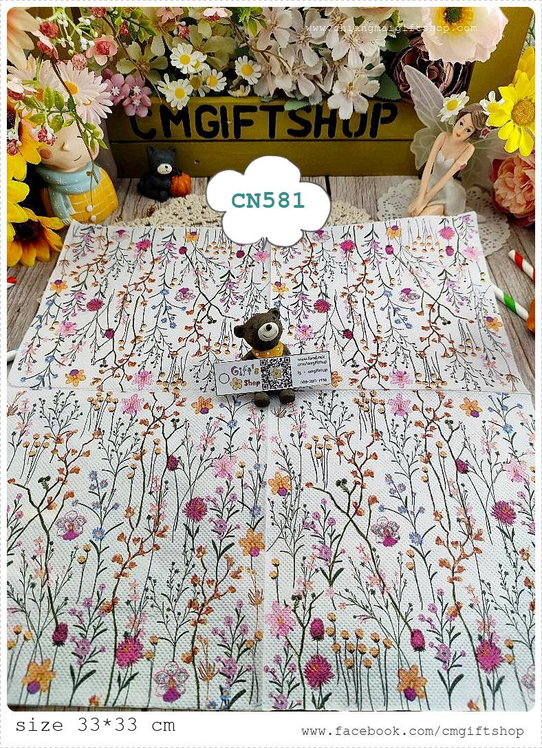 กระดาษแนปกิ้น, ขายลดราคามีตำหนิเล็กน้อย, ลายดอกไม้เล็กๆ, ลายดอกกล้วยไม้, ลายดอกไม้ป่า, ลายเต็มผืน, ลายดอกไม้พื้นหลังสีขาว, ลายดอกไม้, ลายดอกไม้สีชมพู, ลายดอกไม้สีม่วง