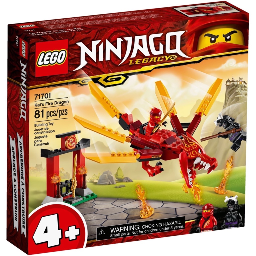 เลโก้ LEGO Ninjago 71701 Kai's Fire Dragon