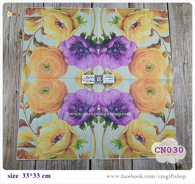 กระดาษแนปกิ้น ลายดอกไม้หลายสี, ลายดอกไม้ใหญ่ๆ, ลายดอกไม้สีม่วง, ลายดอกไม้สีส้ม, ลายดอกไม้สีเหลือง, ลายดอกไม้ดอกใหญ่, พื้นหลังสีครีม
