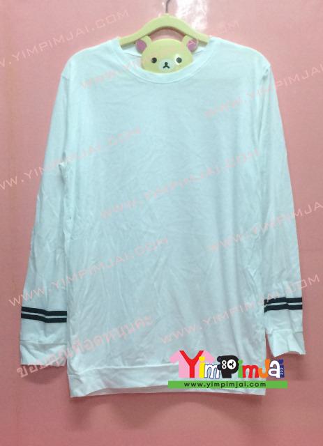 เสื้อยืด สีขาว แขนยาว สกรีนตามสั่ง เสื้อเปล่า
