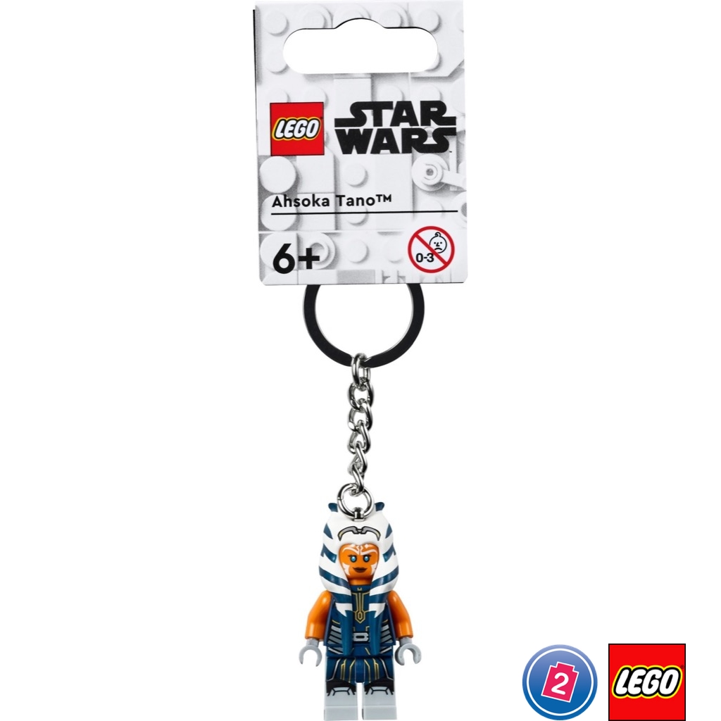เลโก้ LEGO Exclusives 854186 Ahsoka Tano Key Chain