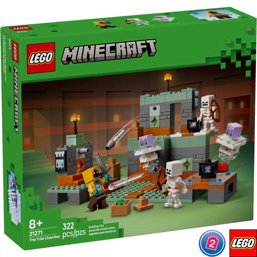 เลโก้ LEGO Minecraft 21271 The Trial Chamber