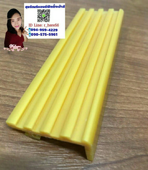 จมูกบันไดพีวีซีสีทอง กว้าง1.5นิ้ว (กว้าง35mm. x 15mm.)