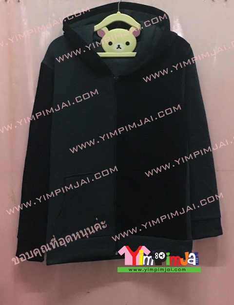 เสื้อฮู้ด เสื้อกันหนาว เสื้อรุ่น สีดำ แขนยาว หมวก ซิป มีกระเป๋า สกรีนตามสั่ง DWS.R6