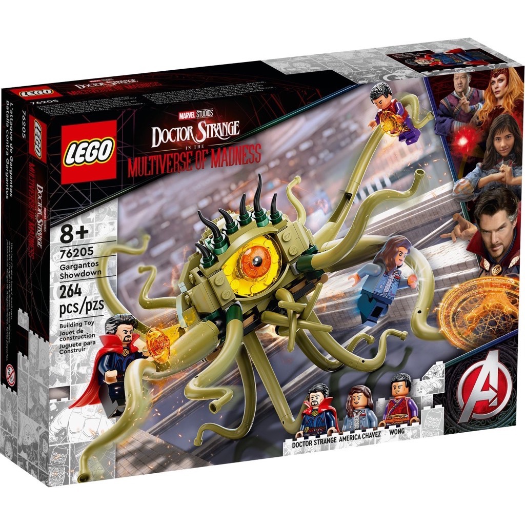 เลโก้ LEGO Super Heroes 76205 Gargantos Showdown