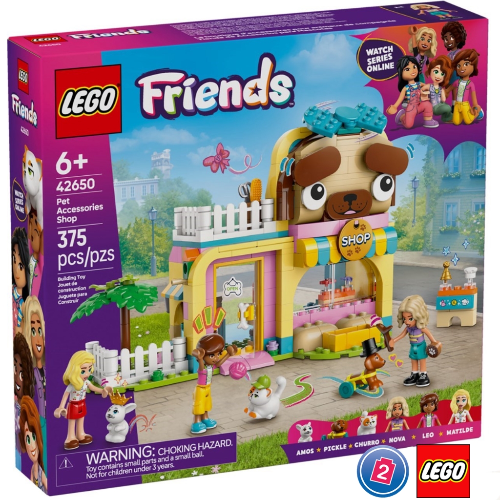เลโก้ LEGO Friends 42650 Pet Accessories Shop
