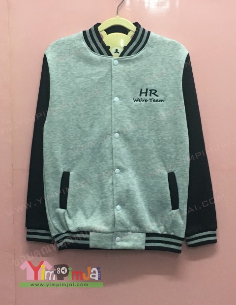 เสื้อแจ็คเก็ตเบสบอลเทา แผนก HR ปัก HR Team
