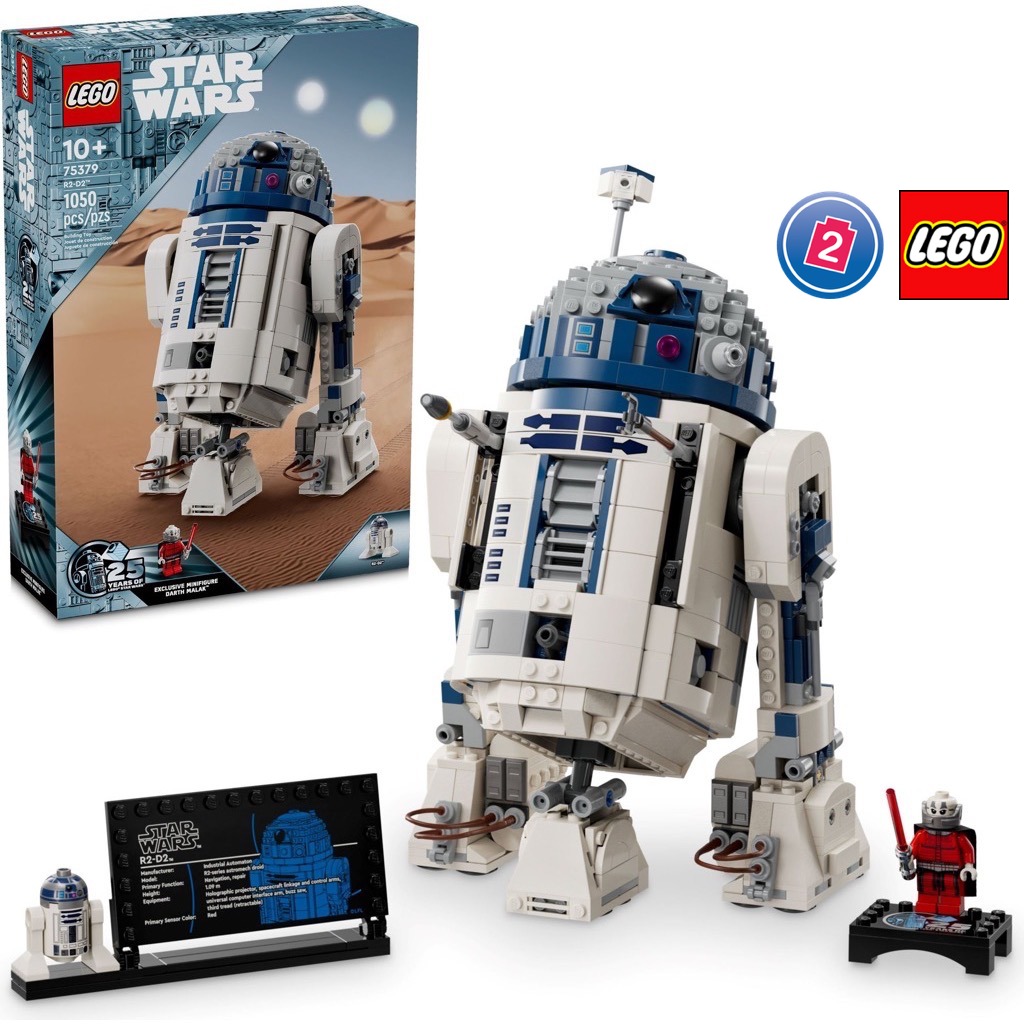 เลโก้ LEGO Star Wars 75379 R2-D2
