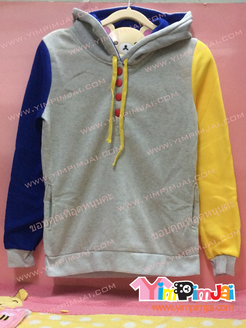 เสื้อกันหนาว สีน้ำเงิน แขนยาวน้ำเงินข้างเหลืองข้าง หมวกนอกเทาในน้ำเงิน เชือกเหลือง สกรีนตามสั่ง