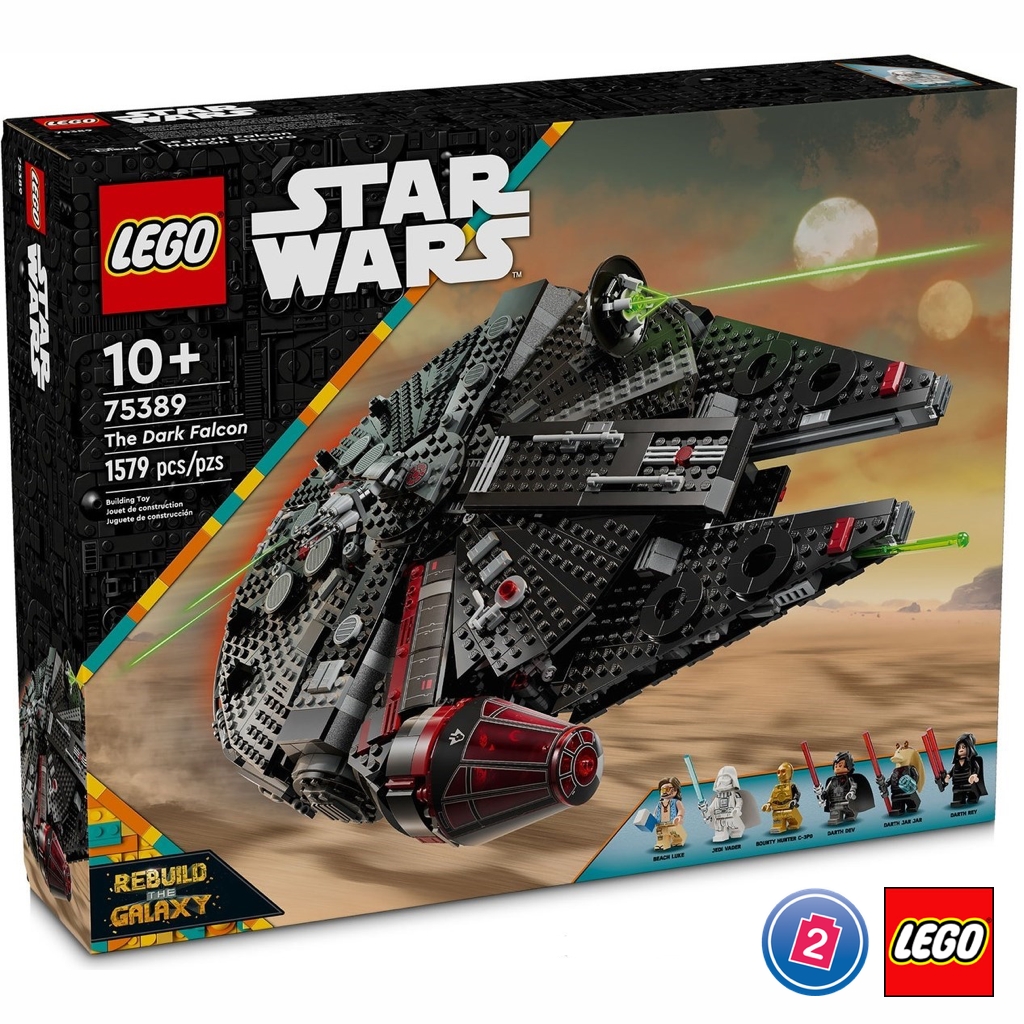 เลโก้ LEGO Star Wars 75389 The Dark Falcon