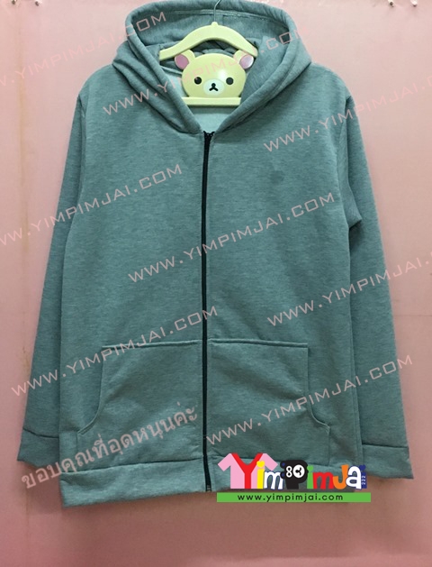 เสื้อฮู้ด เสื้อกันหนาว สีเทา แขนยาว หมวกเทา ซิปดำ มีกระเป๋า สรีนตามสั่ง
