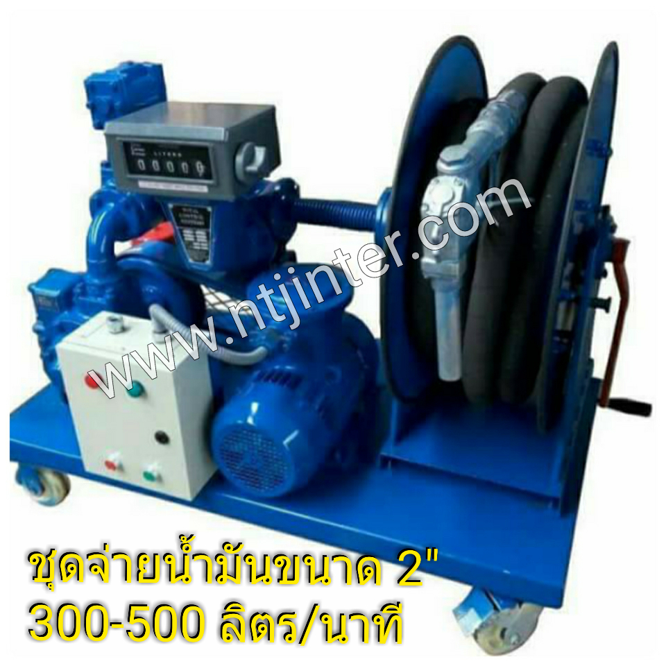 ชุดปั๊มจ่ายน้ำมันความเร็วสูง
