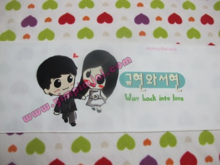 ผ้าเชียร์ลายการ์ตูน