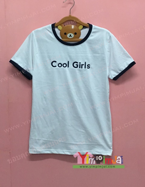 เสื้อยืด สีขาว แขนสั้นขอบดำ สกรีนตามสั่ง Cool Girls Jin Oum Botan Meaw Tikky Tip