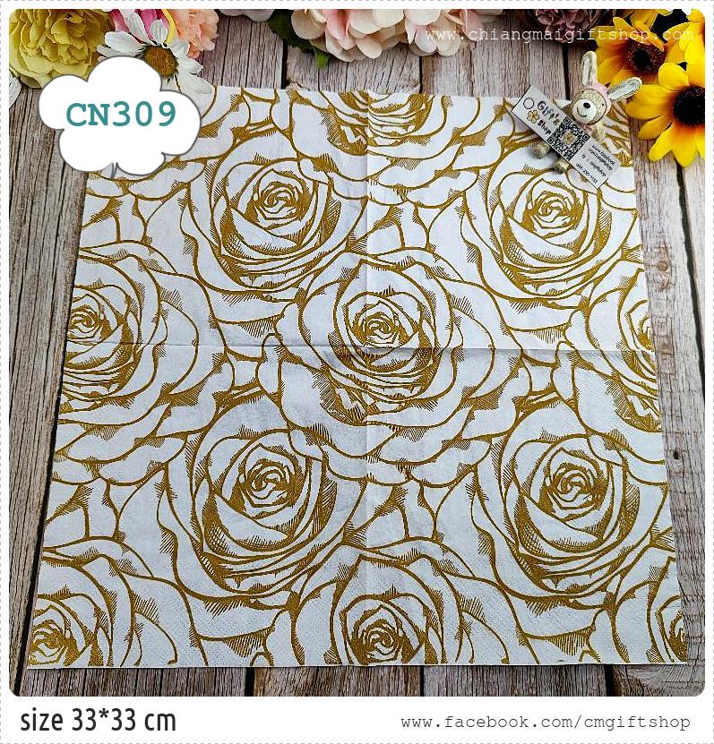 กระดาษแนปกิ้น, ลายดอกกุหลาบสีทอง, ลายเต็มผืน, ลายเส้นสีทอง, ลายดอกกุหลาบเต็มผืน, ลายสีทอง, พื้นหลังสีขาว