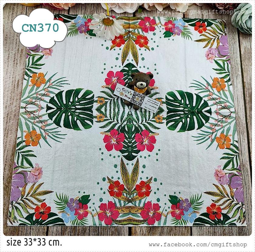 กระดาษแนปกิ้น, ลายดอกชบา, ลายทรอปิคอล, ลายดอกไม้สีชมพู, ลายดอกไม้สีม่วง, ลายขอบดอกไม้, ลายใบไม้, พื้นหลังสีขาว, ลายใบมอนสเตอร่า, ลายป่าทรอปิคอล, ลายดอกไม้เล็กๆ