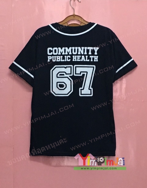 เสื้อยืด สีดำ แขนสั้น สกรีนตามสั่ง Community Public Health 67