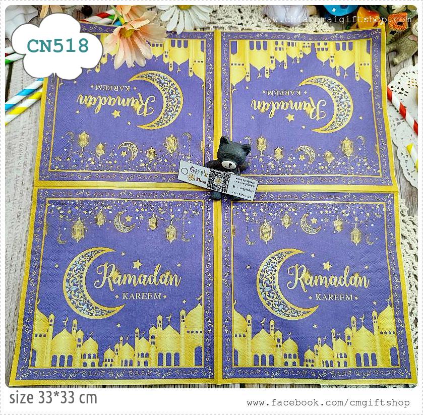 กระดาษแนปกิ้น, ลายรอมฎอน, ลายRamadan kareem, ลายมัสยิด, ลายพระจันทร์, ลายตะเกียง, ลายอิสลาม, ลายมุสลิม, ลายเทศกาล, ลายสีทอง, พื้นหลังสีม่วง, ลายอาหรับ