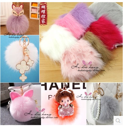 แผ่นขนประดับกิ๊บ เกาหลี นุ่มมาก มี 3 สี #CR83