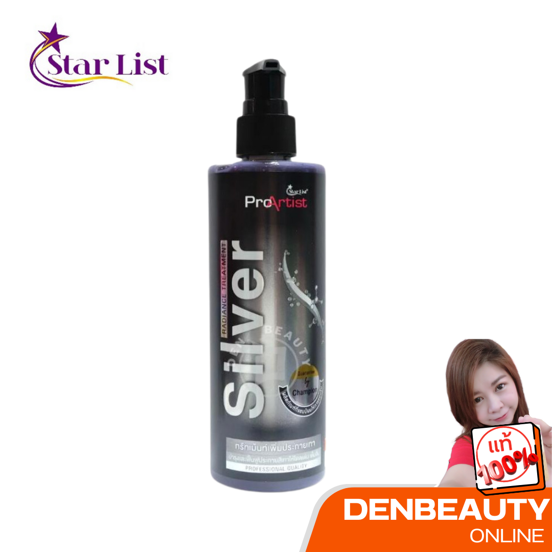 STAR LIST ProArtist Silver ทรีทเมนท์ สำหรับผมที่ผ่านการทำสีเทา เพิ่มประกายเทา 250ml.