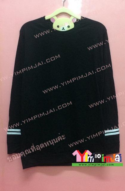 เสื้อยืด สีดำ แขนยาว สกรีนตามสั่ง เสื้อเปล่า