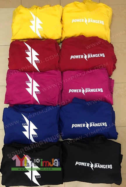เสื้อที่ระลึก ของชำร่วย power ranger