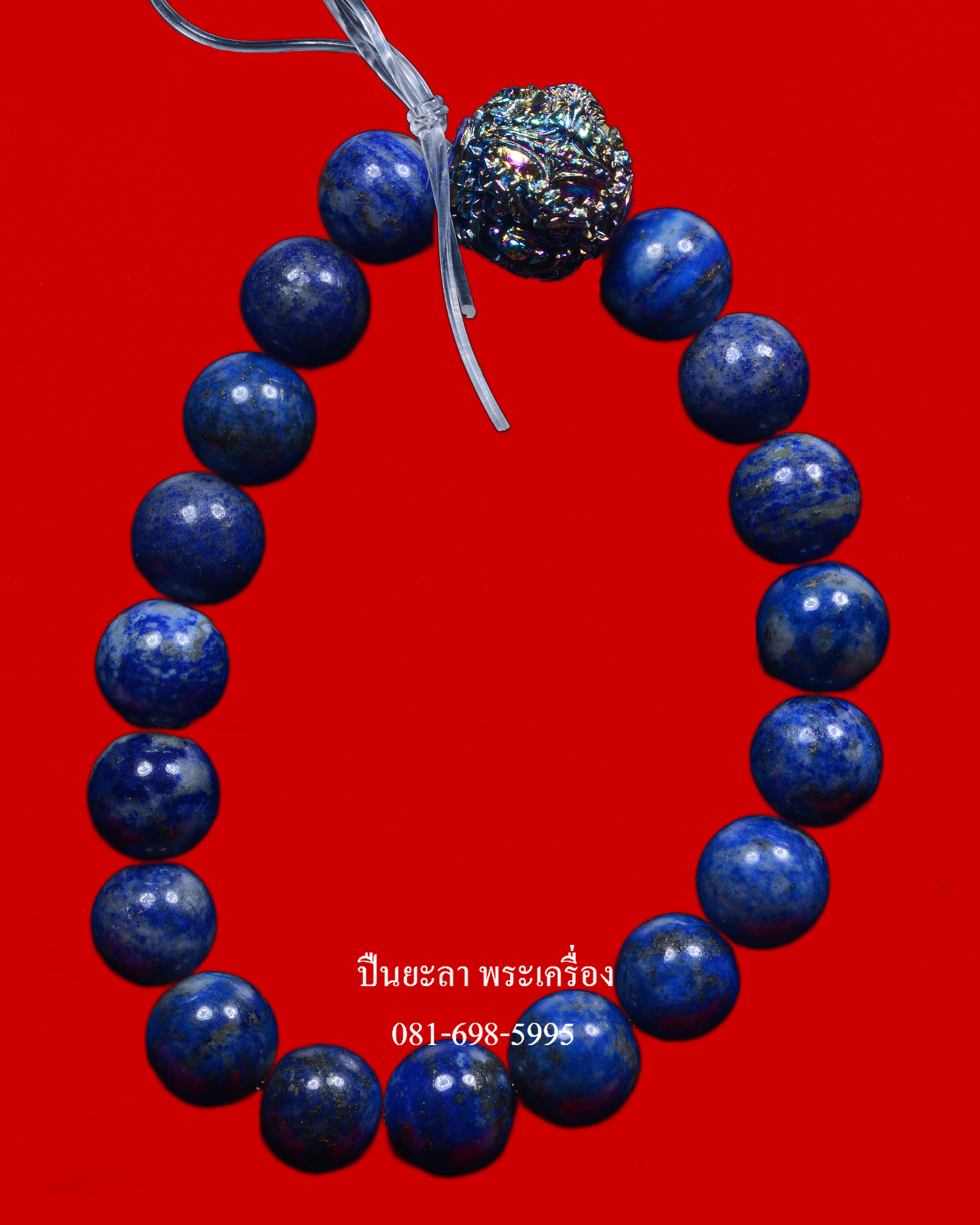 สร้อยข้อมือลูกอมราหูสะกดทรัพย์ รุ่นโครตเศรษฐี 2 เนื้อไทเทเนียมชุดกรรมการ ปี 2566 พิธีดี น่าเก็บ หายากมาก