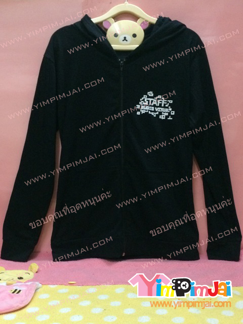 เสื้อกันหนาว สีดำ แขนยาวดำ หมวกดำ ซิปดำ สกรีนตามสั่ง Staff We're Audio Visual
