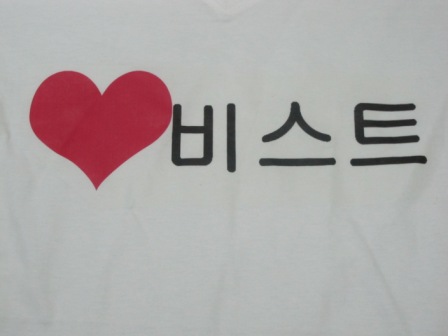เสื้อยืดแฟนคลับเกาหลี