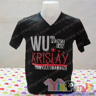 เสื้อโปโล เสื้อรุ่น ตามสั่ง I m Prince Fan