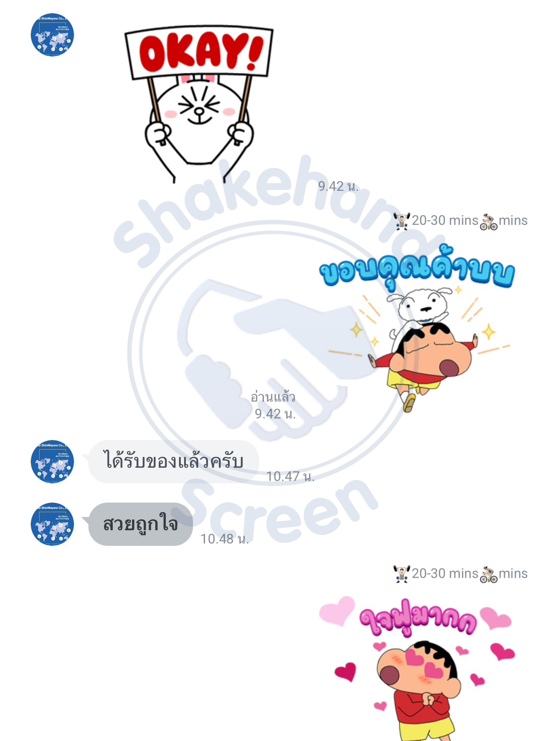 รีวิวจากลูกค้า