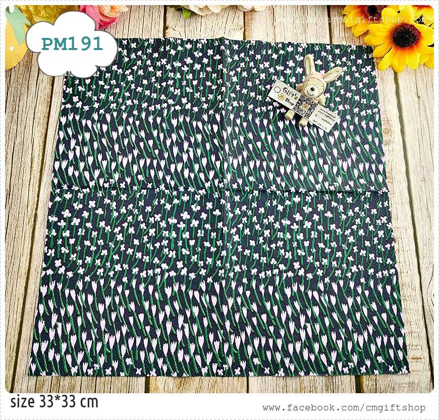 กระดาษแนปกิ้นยุโรป, ลายดอกไม้สีชมพู, ลายดอกไม้เล็กๆสีม่วง, ลายดอกไม้เล็กๆ, ลายดอกไม้สีม่วง, ลายดอกไม้พื้นหลังสีกรมท่า, ลายดอกไม้สีชมพูอมม่วง, ลายดอกไม้, ลายดอกไม้ของMarimekko, ลายAPILANEN blue lilac, ลายของMarimekko, Marimekko , ลายเต็มผืน, พื้นหลังสีเข้ม