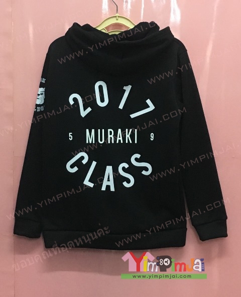 งานสกรีนเสื้อฮู้ดที่แขน หลัง